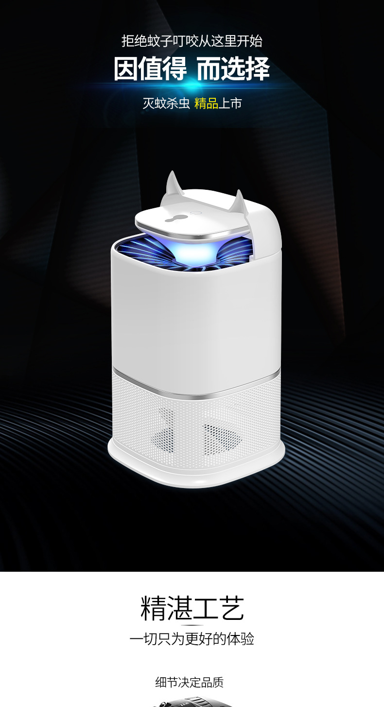 New Household Mute Led Pregnant Women Outdoor Mosquito Repellent Baby Home Photocatalyst Mosquito Killer Mosquito Killing Lamp Mosquito Repellent New Household Mute Led Pregnant Women Outdoor Mosquito Repellent Baby Home Photocatalyst Mosquito Killer Mosquito Killing Lamp Mosquito Repellent