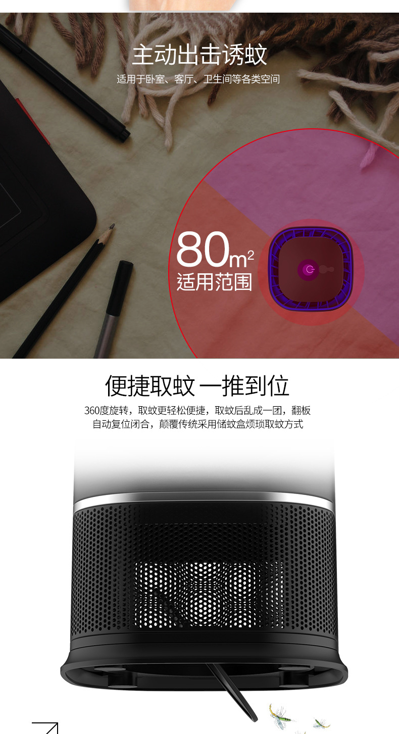New Household Mute Led Pregnant Women Outdoor Mosquito Repellent Baby Home Photocatalyst Mosquito Killer Mosquito Killing Lamp Mosquito Repellent New Household Mute Led Pregnant Women Outdoor Mosquito Repellent Baby Home Photocatalyst Mosquito Killer Mosquito Killing Lamp Mosquito Repellent
