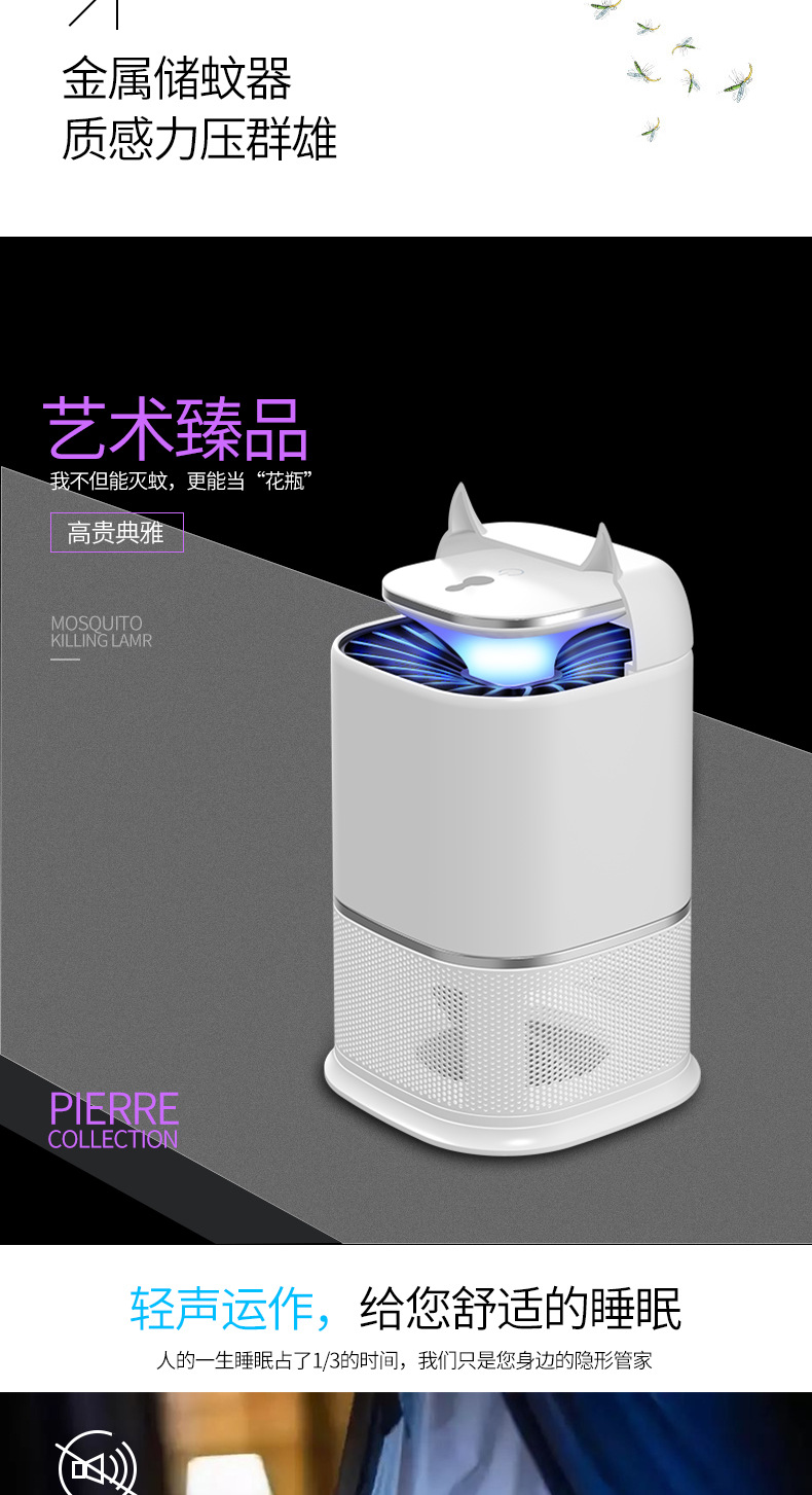 New Household Mute Led Pregnant Women Outdoor Mosquito Repellent Baby Home Photocatalyst Mosquito Killer Mosquito Killing Lamp Mosquito Repellent New Household Mute Led Pregnant Women Outdoor Mosquito Repellent Baby Home Photocatalyst Mosquito Killer Mosquito Killing Lamp Mosquito Repellent