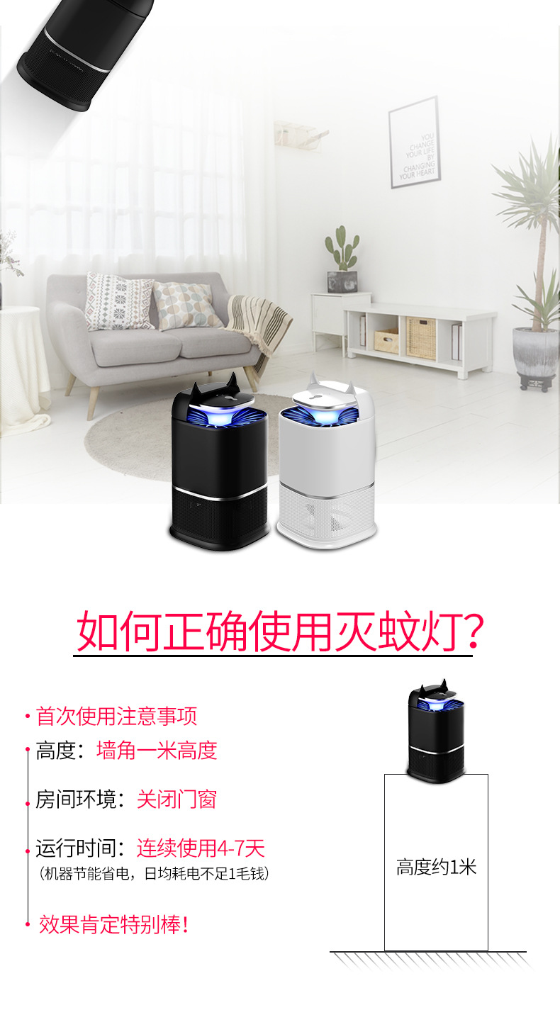 New Household Mute Led Pregnant Women Outdoor Mosquito Repellent Baby Home Photocatalyst Mosquito Killer Mosquito Killing Lamp Mosquito Repellent New Household Mute Led Pregnant Women Outdoor Mosquito Repellent Baby Home Photocatalyst Mosquito Killer Mosquito Killing Lamp Mosquito Repellent