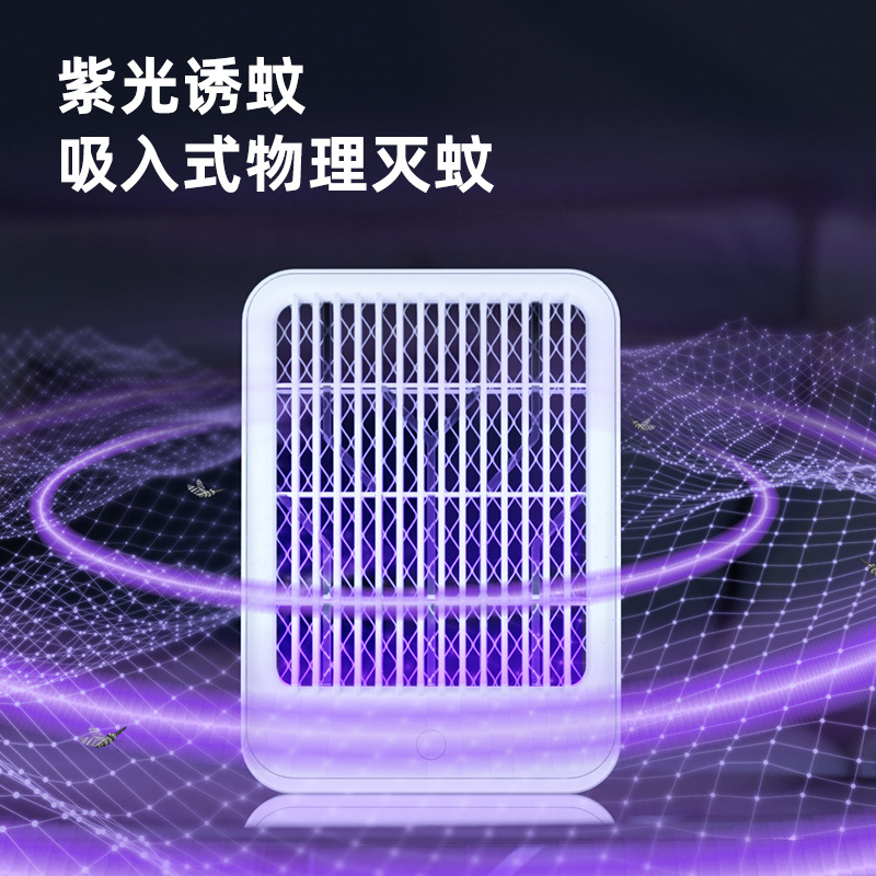 2021 Cross-Border New Arrival USB Photocatalyst Electric Shock Mosquito Killing Lamp Household Led Mosquito Killer Mosquito Trap Lamp One Piece Dropshipping