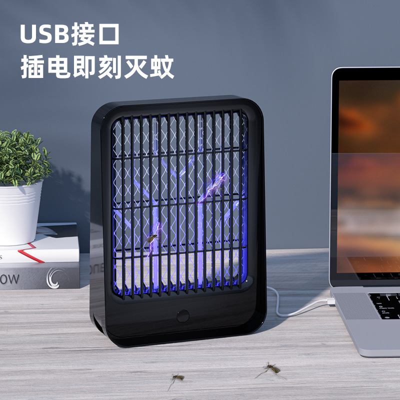 2021 Cross-Border New Arrival USB Photocatalyst Electric Shock Mosquito Killing Lamp Household Led Mosquito Killer Mosquito Trap Lamp One Piece Dropshipping
