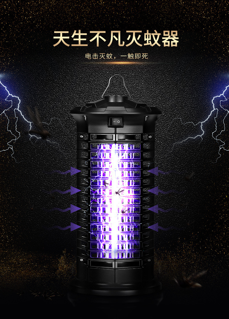 Killer Lamp Indoor Outdoor Courtyard MosquitoLured Lamp Led Mosquito Killer Lamp Mosquito Repellent Camping Lamp