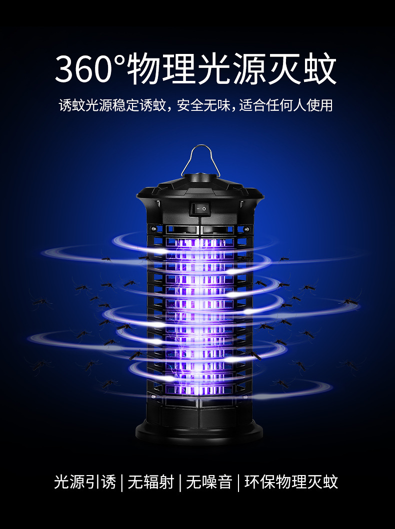 Killer Lamp Indoor Outdoor Courtyard MosquitoLured Lamp Led Mosquito Killer Lamp Mosquito Repellent Camping Lamp