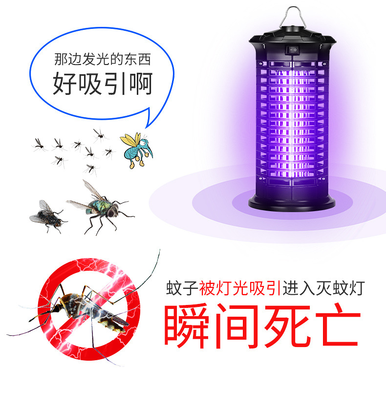 Killer Lamp Indoor Outdoor Courtyard MosquitoLured Lamp Led Mosquito Killer Lamp Mosquito Repellent Camping Lamp