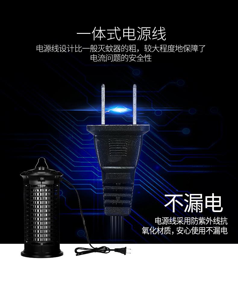Killer Lamp Indoor Outdoor Courtyard MosquitoLured Lamp Led Mosquito Killer Lamp Mosquito Repellent Camping Lamp