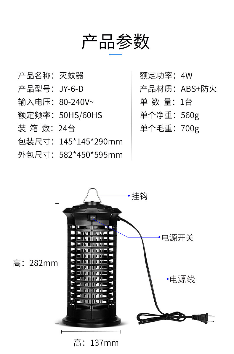 Killer Lamp Indoor Outdoor Courtyard MosquitoLured Lamp Led Mosquito Killer Lamp Mosquito Repellent Camping Lamp