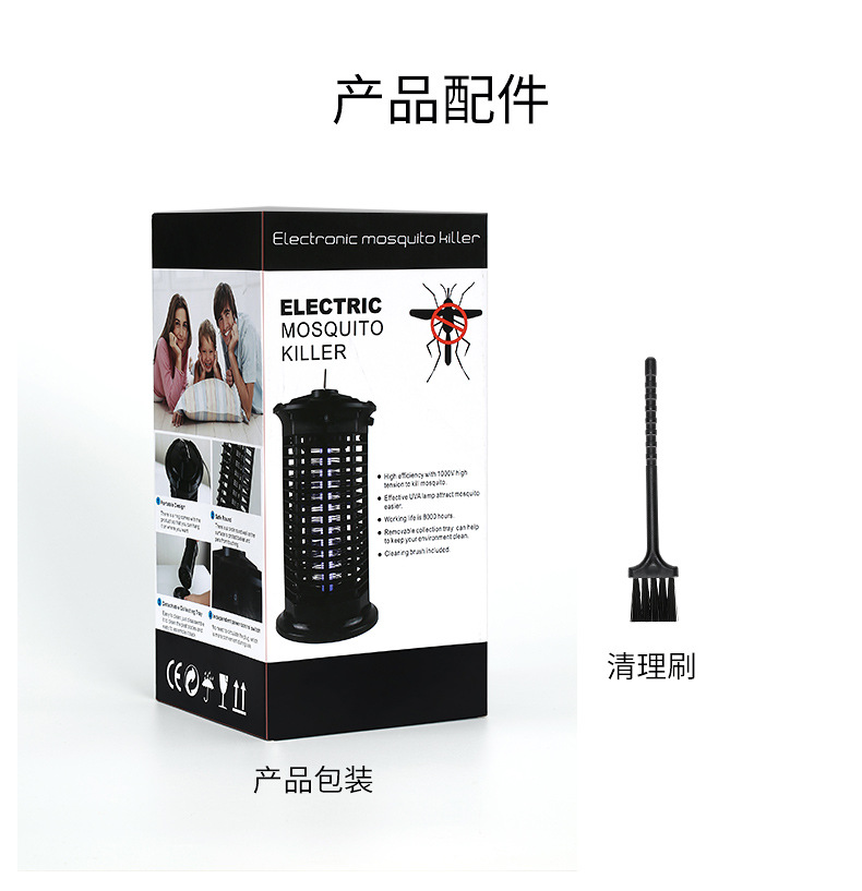Killer Lamp Indoor Outdoor Courtyard MosquitoLured Lamp Led Mosquito Killer Lamp Mosquito Repellent Camping Lamp