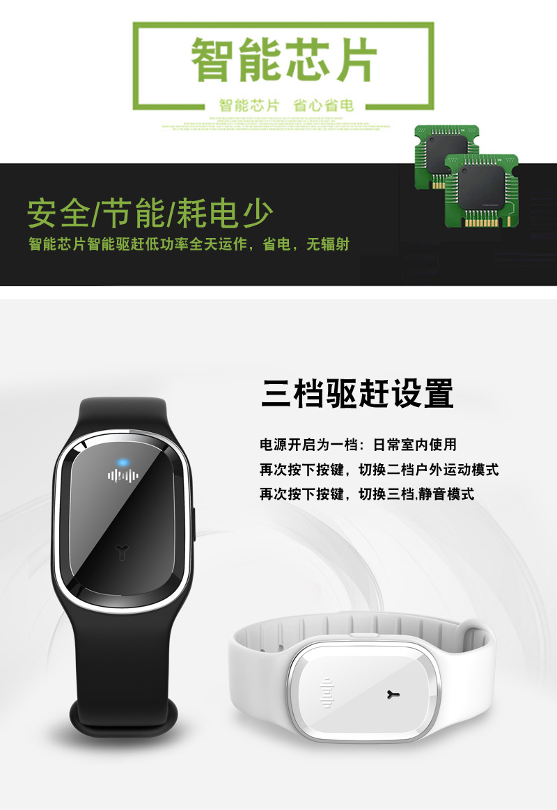 Ultrasonic mosquito repellent electronic mosquito killer mosquito repellent bracelet is suing portable watch mosquito repellent USB charging device Ultrasonic mosquito repellent electronic mosquito killer mosquito repellent bracelet is suing portable watch mosquito repellent USB charging device