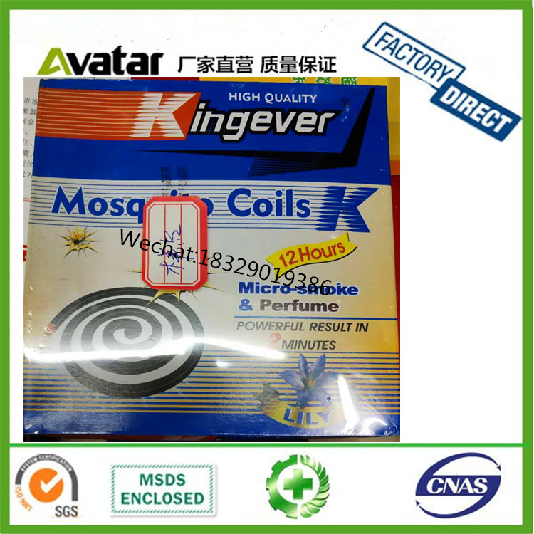  OEM Factory Indoor and outdoor BHC Mosquito Killer Smokeless China Black Mosquito Coil Manufacturers