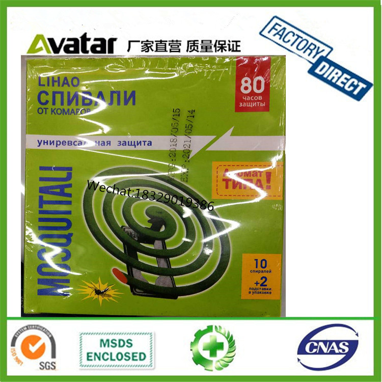  OEM Factory Indoor and outdoor BHC Mosquito Killer Smokeless China Black Mosquito Coil Manufacturers