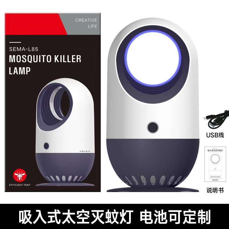 Killer Mosquito Repellent Fantastic Light Physical Safety Mosquito Killer Indoor Mute Purification Air Dustproof Killer Mosquito Repellent Fantastic Light Physical Safety Mosquito Killer Indoor Mute Purification Air Dustproof