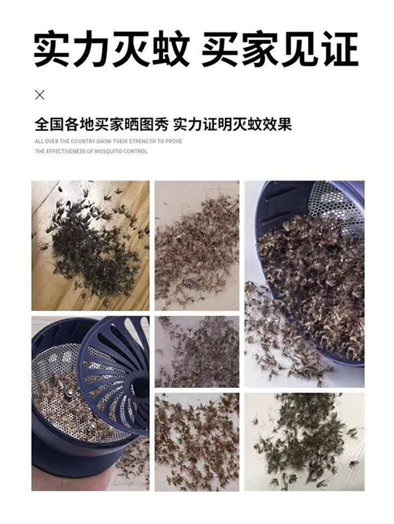 Killer Mosquito Repellent Fantastic Light Physical Safety Mosquito Killer Indoor Mute Purification Air Dustproof Killer Mosquito Repellent Fantastic Light Physical Safety Mosquito Killer Indoor Mute Purification Air Dustproof