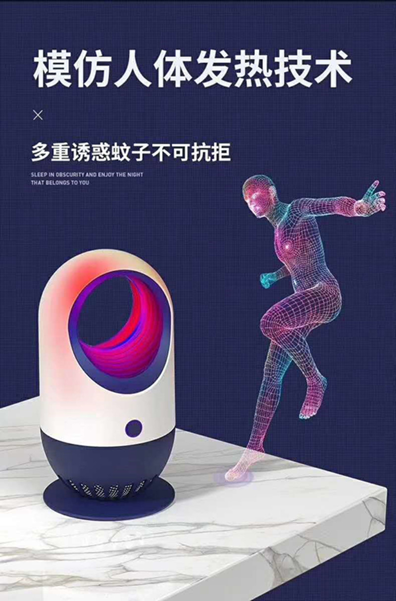 Killer Mosquito Repellent Fantastic Light Physical Safety Mosquito Killer Indoor Mute Purification Air Dustproof Killer Mosquito Repellent Fantastic Light Physical Safety Mosquito Killer Indoor Mute Purification Air Dustproof