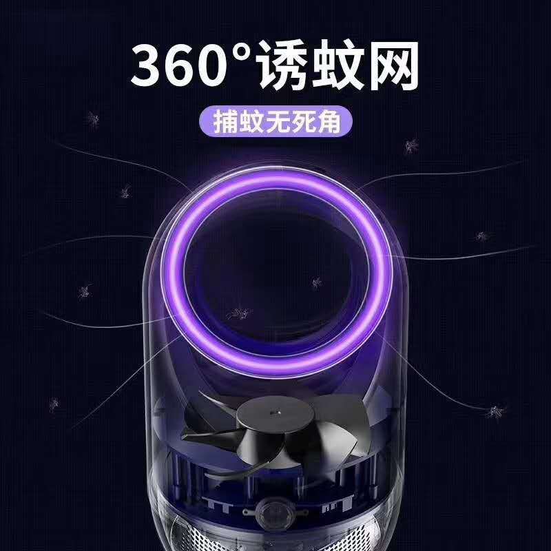 Killer Mosquito Repellent Fantastic Light Physical Safety Mosquito Killer Indoor Mute Purification Air Dustproof Killer Mosquito Repellent Fantastic Light Physical Safety Mosquito Killer Indoor Mute Purification Air Dustproof