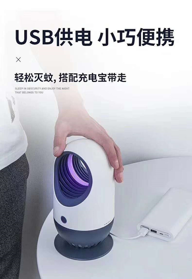Killer Mosquito Repellent Fantastic Light Physical Safety Mosquito Killer Indoor Mute Purification Air Dustproof Killer Mosquito Repellent Fantastic Light Physical Safety Mosquito Killer Indoor Mute Purification Air Dustproof