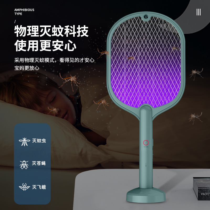 Model 2022 Household dual-use electric mosquito bat Rechargeable mosquito killer Mosquito trap fly shock mosquito catche