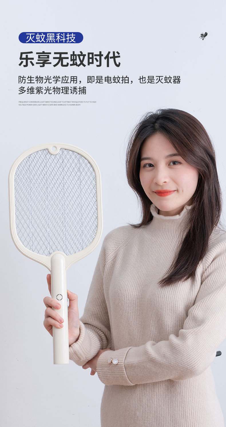 Model 2022 Household dual-use electric mosquito bat Rechargeable mosquito killer Mosquito trap fly shock mosquito catche