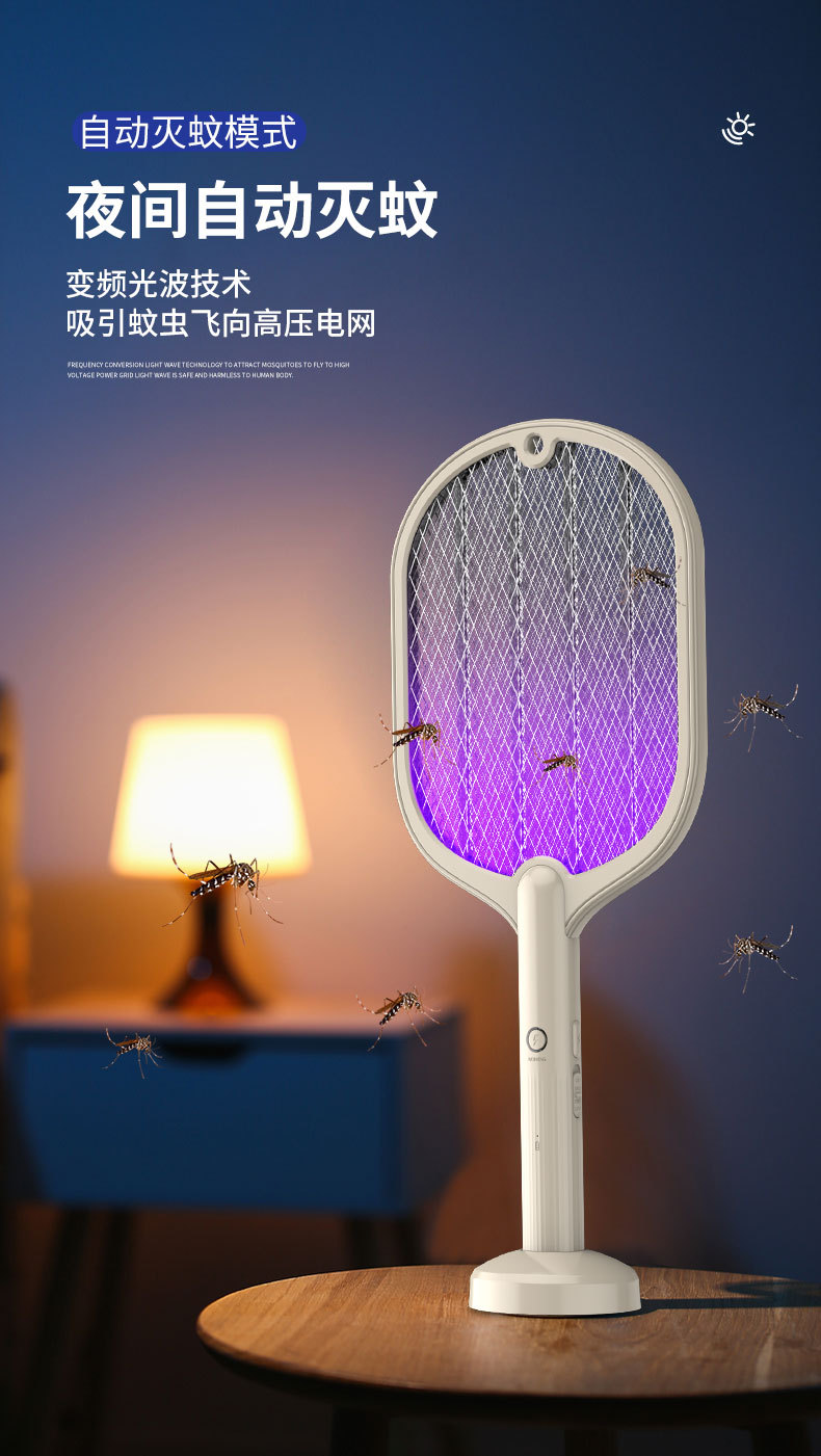Model 2022 Household dual-use electric mosquito bat Rechargeable mosquito killer Mosquito trap fly shock mosquito catche