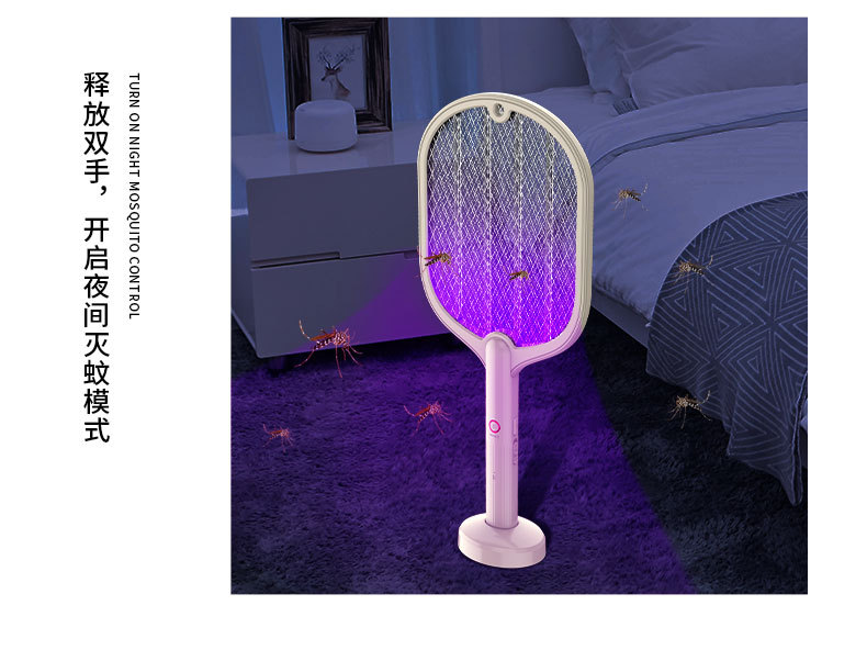 Model 2022 Household dual-use electric mosquito bat Rechargeable mosquito killer Mosquito trap fly shock mosquito catche