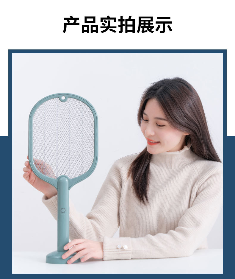 Model 2022 Household dual-use electric mosquito bat Rechargeable mosquito killer Mosquito trap fly shock mosquito catche