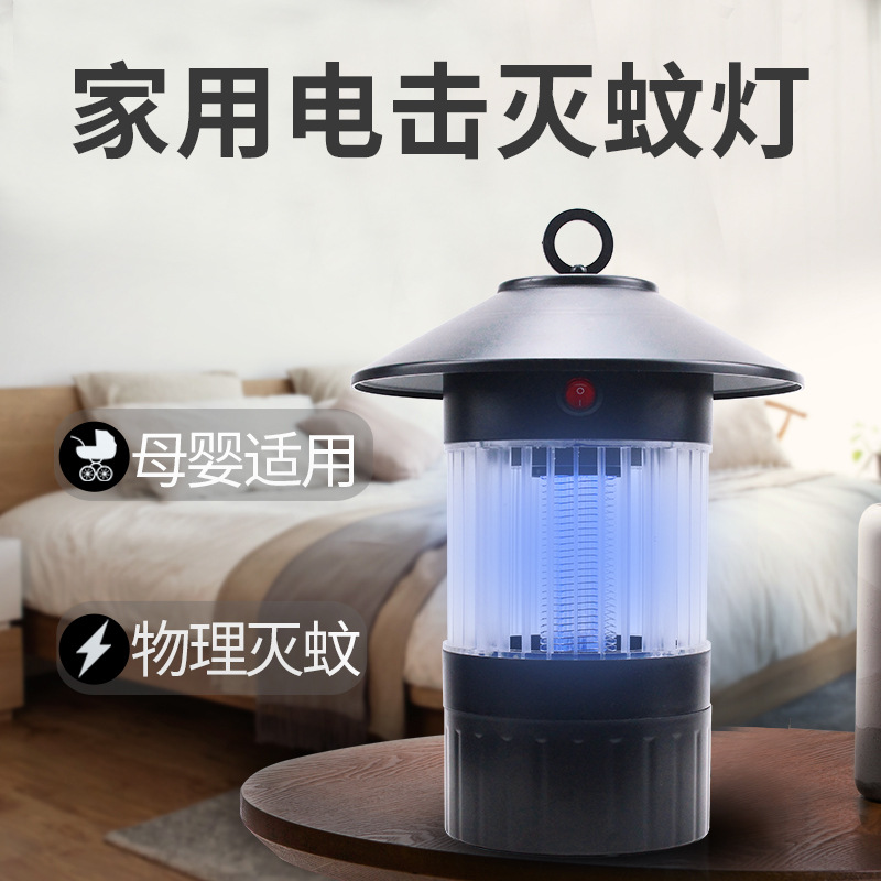 Solar Mosquito Lamp Outdoor Courtyard Garden Home Indoor Outdoor Mosquito Repellent Charging Mosquito Killer Battery Racket Farm Artifact