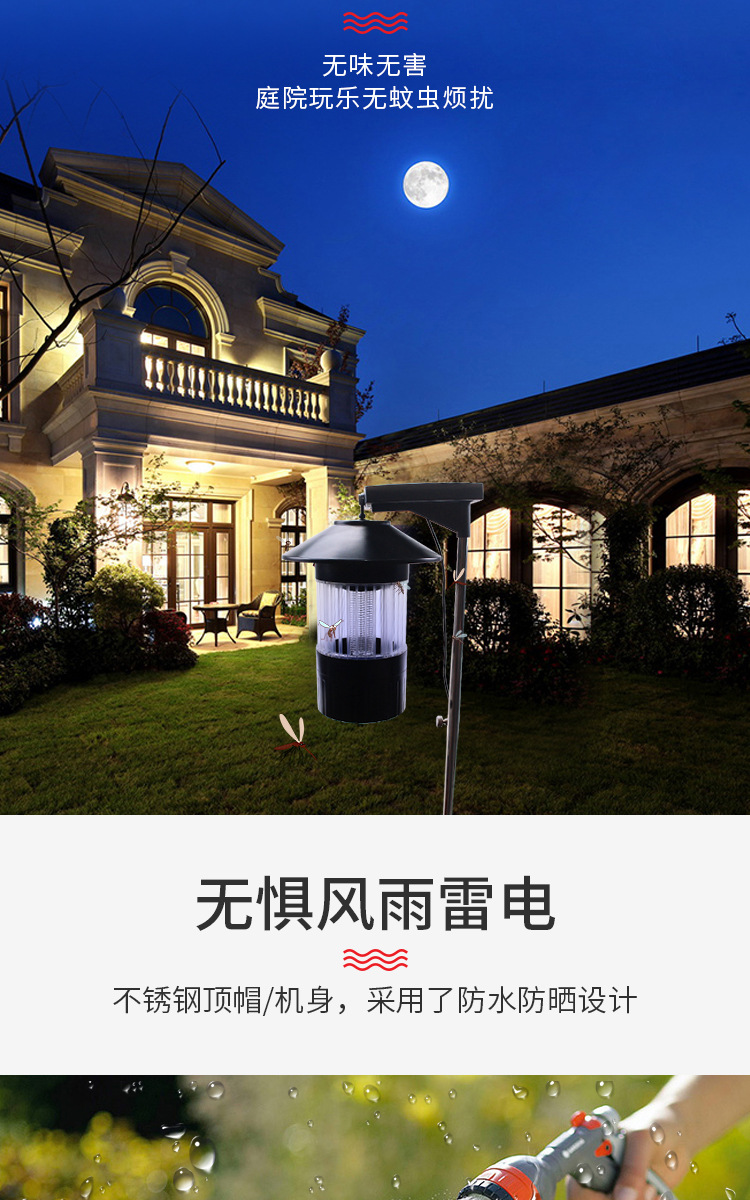 Solar Mosquito Lamp Outdoor Courtyard Garden Home Indoor Outdoor Mosquito Repellent Charging Mosquito Killer Battery Racket Farm Artifact Solar Mosquito Lamp Outdoor Courtyard Garden Home Indoor Outdoor Mosquito Repellent Charging Mosquito Killer Battery Racket Farm Artifact