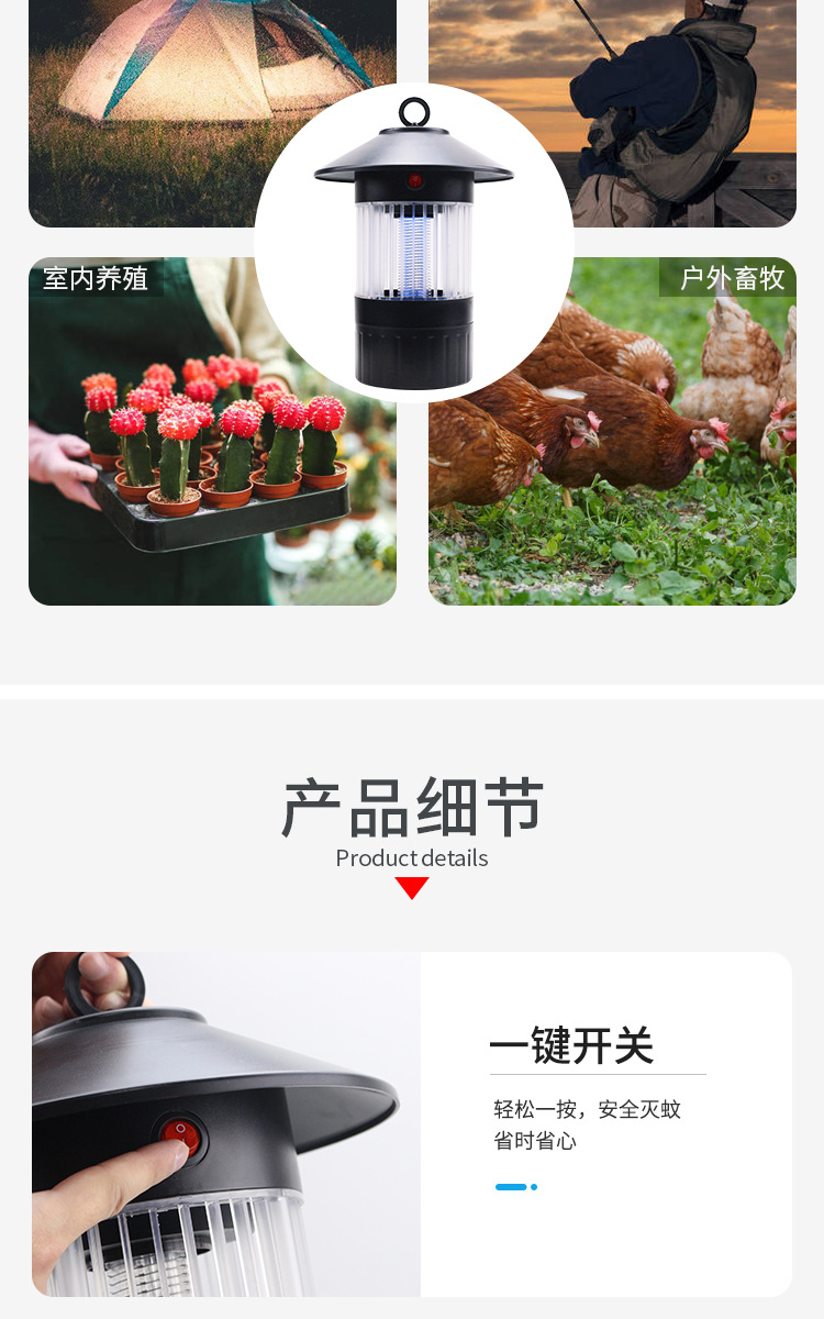 Solar Mosquito Lamp Outdoor Courtyard Garden Home Indoor Outdoor Mosquito Repellent Charging Mosquito Killer Battery Racket Farm Artifact Solar Mosquito Lamp Outdoor Courtyard Garden Home Indoor Outdoor Mosquito Repellent Charging Mosquito Killer Battery Racket Farm Artifact