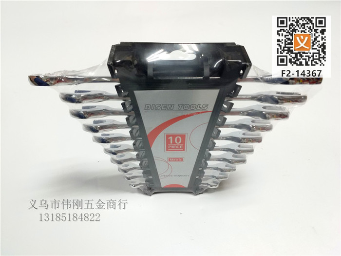 Double open plastic clip set spanner and Double open spanner set Double open plastic clip set spanner and Double open spanner set