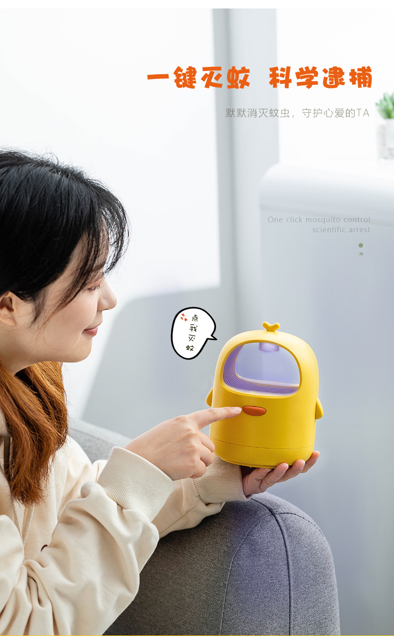 Mute Electric Shock Mosquito Repellent New USB Cartoon Indoor Photocatalyst Physical Mosquito Killer Lamp Mute Electric Shock Mosquito Repellent New USB Cartoon Indoor Photocatalyst Physical Mosquito Killer Lamp