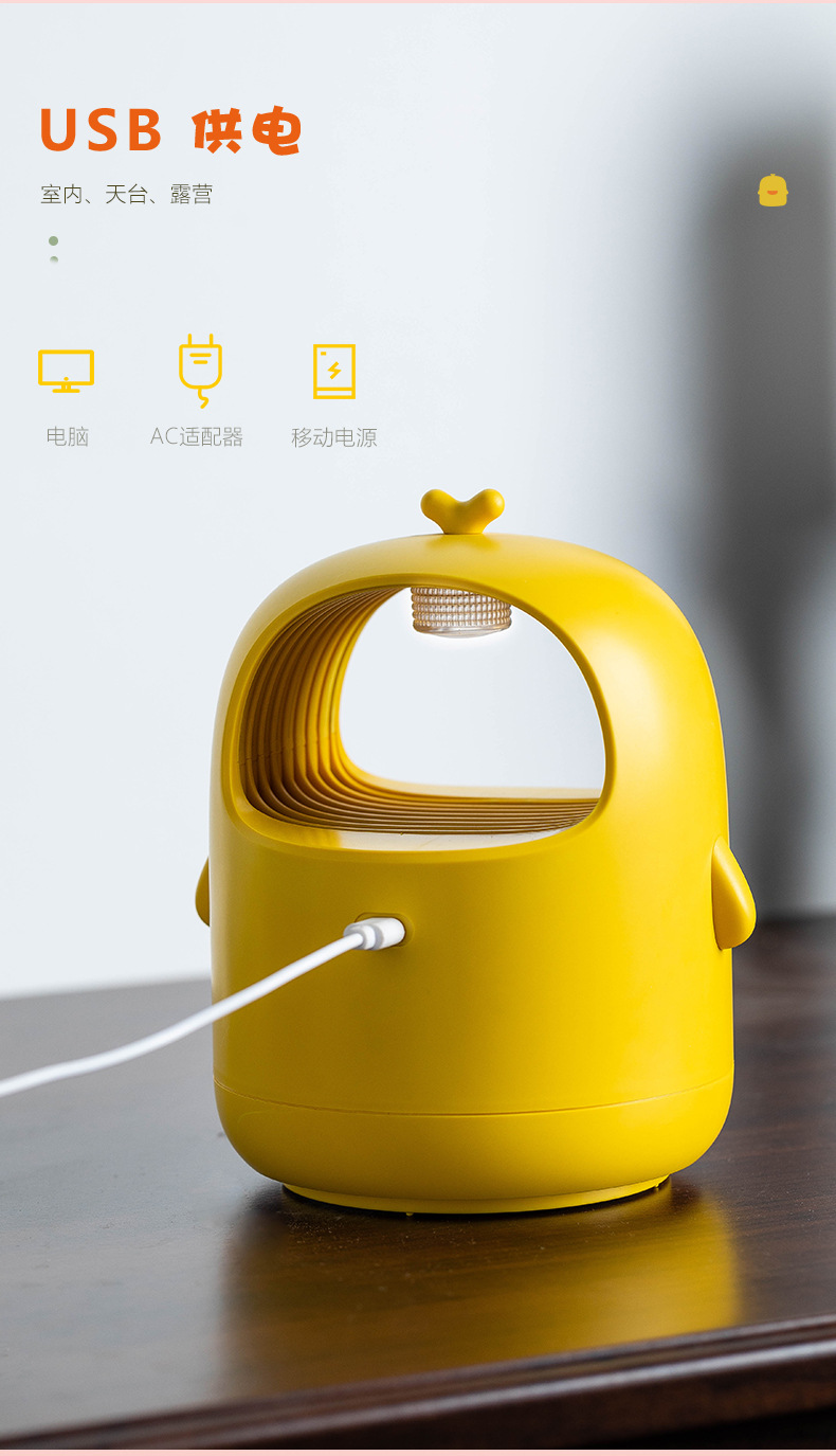 Mute Electric Shock Mosquito Repellent New USB Cartoon Indoor Photocatalyst Physical Mosquito Killer Lamp Mute Electric Shock Mosquito Repellent New USB Cartoon Indoor Photocatalyst Physical Mosquito Killer Lamp