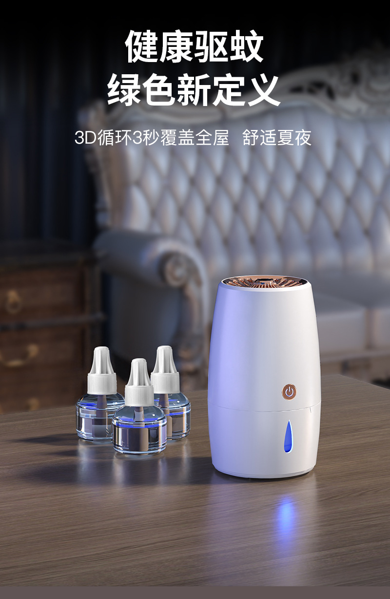 Liquid Mosquito Repellent Kill Mosquito Electronic Mosquito Repellent Mosquito Killer Water Artifact Kaxing Household Plug-in Indoor Custom Logo Liquid Mosquito Repellent Kill Mosquito Electronic Mosquito Repellent Mosquito Killer Water Artifact Kaxing Household Plug-in Indoor Custom Logo