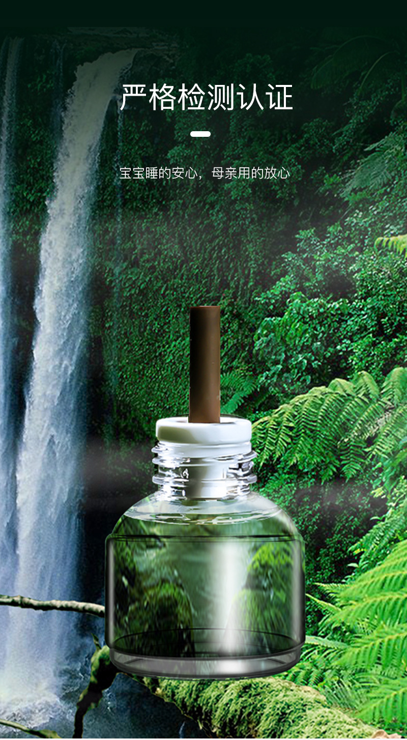 Liquid Mosquito Repellent Kill Mosquito Electronic Mosquito Repellent Mosquito Killer Water Artifact Kaxing Household Plug-in Indoor Custom Logo Liquid Mosquito Repellent Kill Mosquito Electronic Mosquito Repellent Mosquito Killer Water Artifact Kaxing Household Plug-in Indoor Custom Logo