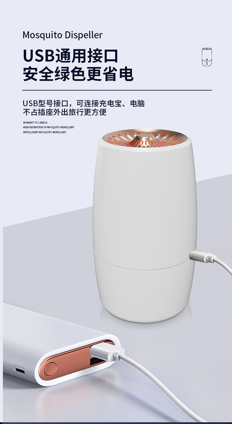Liquid Mosquito Repellent Kill Mosquito Electronic Mosquito Repellent Mosquito Killer Water Artifact Kaxing Household Plug-in Indoor Custom Logo Liquid Mosquito Repellent Kill Mosquito Electronic Mosquito Repellent Mosquito Killer Water Artifact Kaxing Household Plug-in Indoor Custom Logo