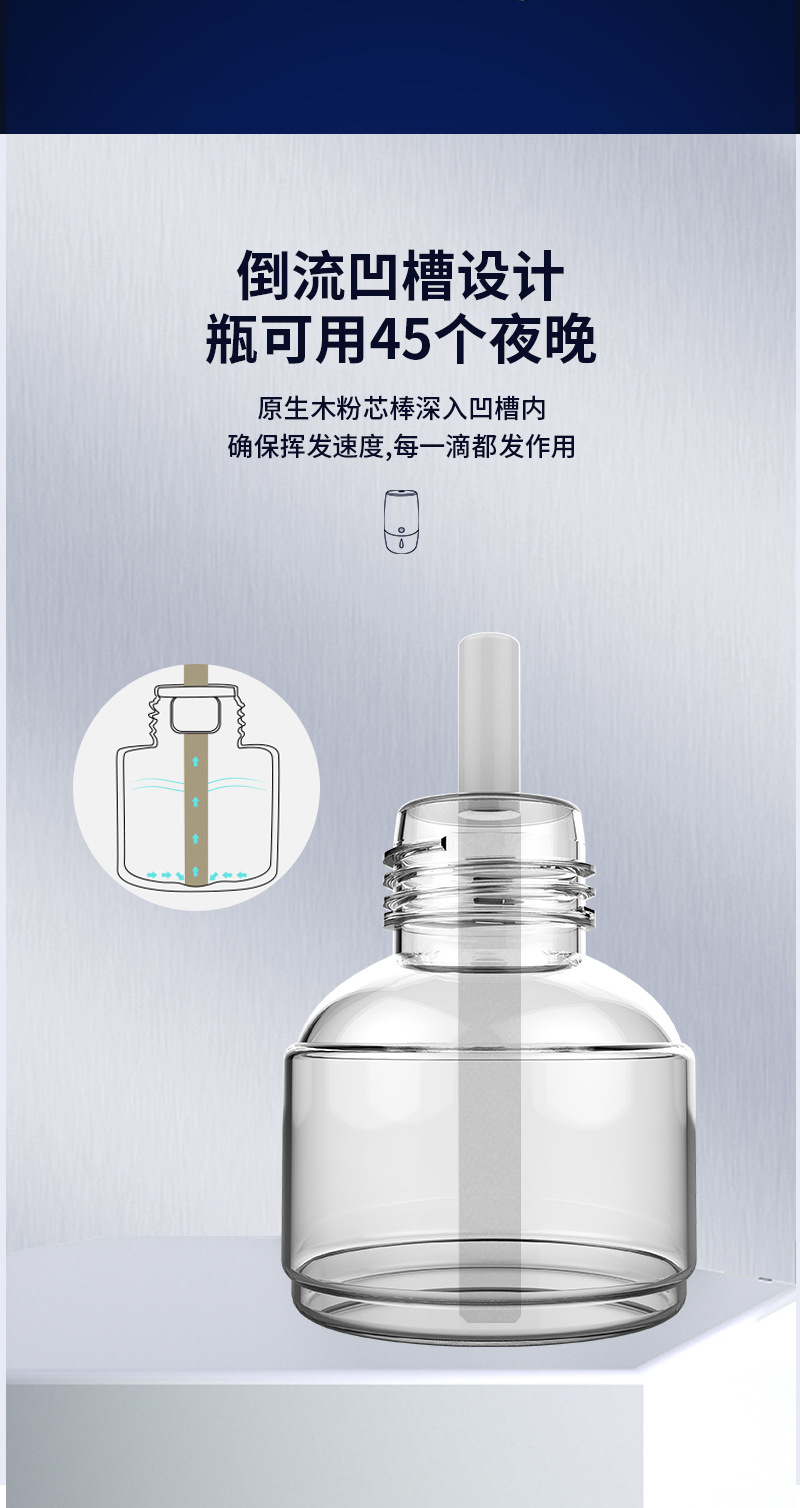 Liquid Mosquito Repellent Kill Mosquito Electronic Mosquito Repellent Mosquito Killer Water Artifact Kaxing Household Plug-in Indoor Custom Logo Liquid Mosquito Repellent Kill Mosquito Electronic Mosquito Repellent Mosquito Killer Water Artifact Kaxing Household Plug-in Indoor Custom Logo