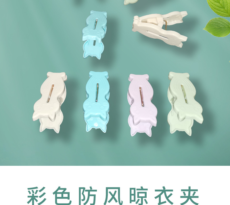 plastic clip Cute Cartoon Seamless Drying Clothespin 8 PCs Household Plastic Snacks Multi-Functional Little Clip plastic clip Cute Cartoon Seamless Drying Clothespin 8 PCs Household Plastic Snacks Multi-Functional Little Clip