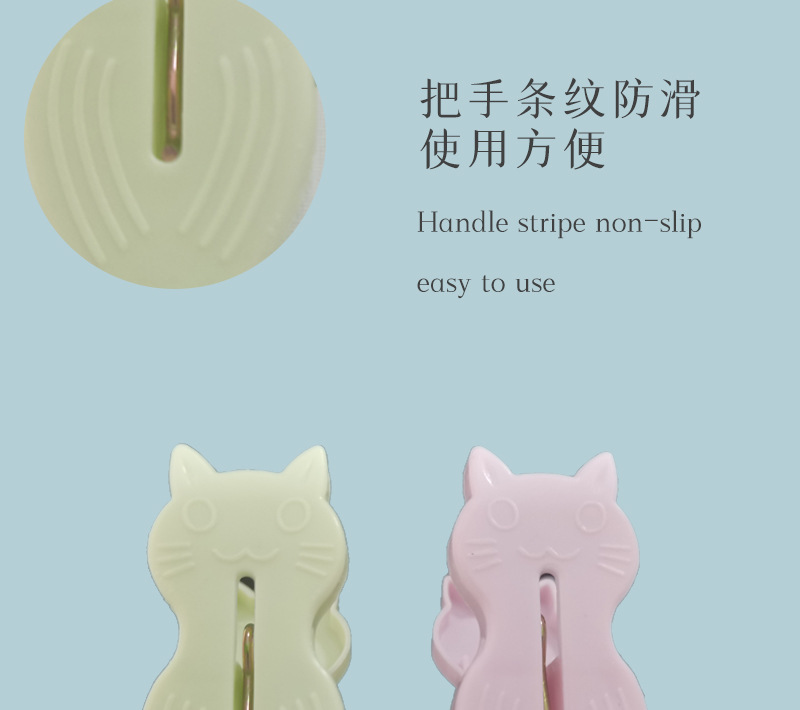 plastic clip Cute Cartoon Seamless Drying Clothespin 8 PCs Household Plastic Snacks Multi-Functional Little Clip plastic clip Cute Cartoon Seamless Drying Clothespin 8 PCs Household Plastic Snacks Multi-Functional Little Clip