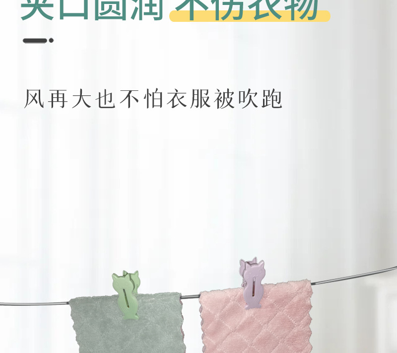 plastic clip Cute Cartoon Seamless Drying Clothespin 8 PCs Household Plastic Snacks Multi-Functional Little Clip plastic clip Cute Cartoon Seamless Drying Clothespin 8 PCs Household Plastic Snacks Multi-Functional Little Clip