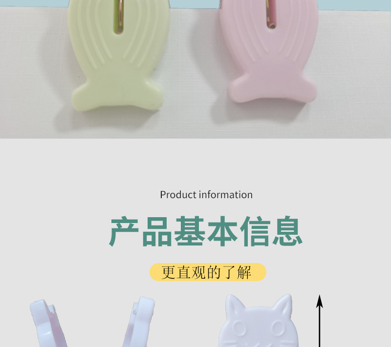 plastic clip Cute Cartoon Seamless Drying Clothespin 8 PCs Household Plastic Snacks Multi-Functional Little Clip plastic clip Cute Cartoon Seamless Drying Clothespin 8 PCs Household Plastic Snacks Multi-Functional Little Clip