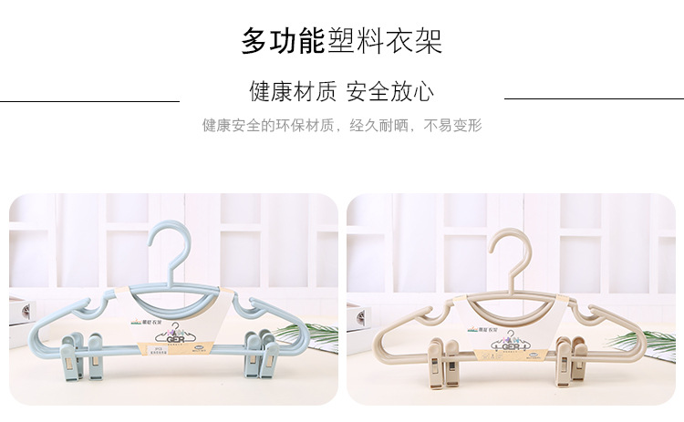 Lt-1039 trousers for household clothes hangers with non-slip plastic clip