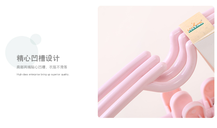Lt-1039 trousers for household clothes hangers with non-slip plastic clip
