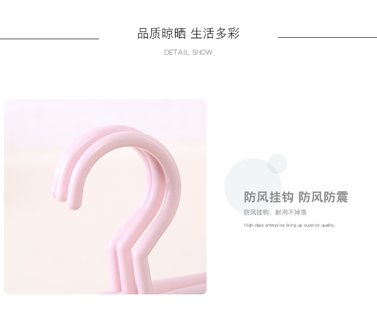 Lt-1039 trousers for household clothes hangers with non-slip plastic clip