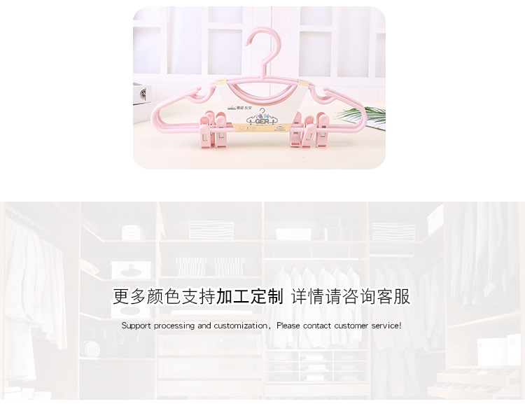 Lt-1039 trousers for household clothes hangers with non-slip plastic clip