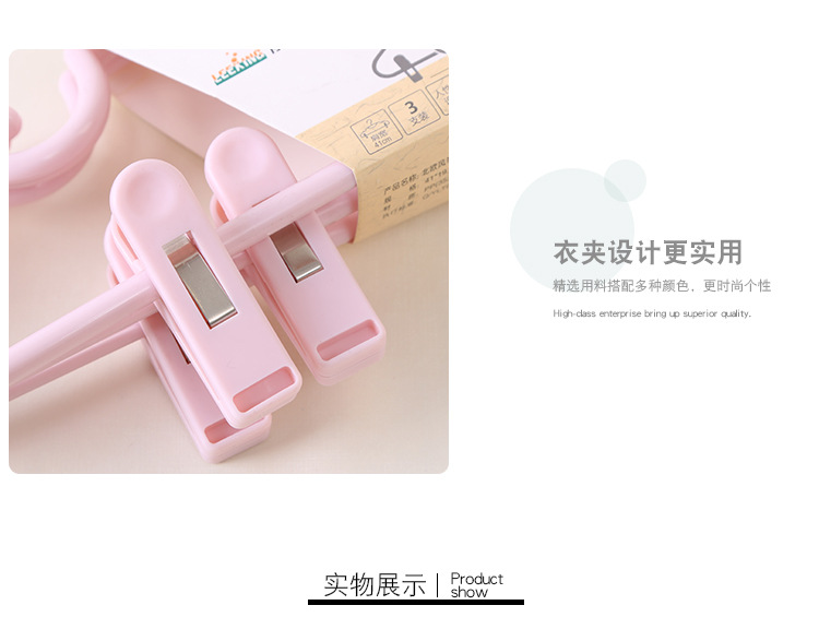 Lt-1039 trousers for household clothes hangers with non-slip plastic clip