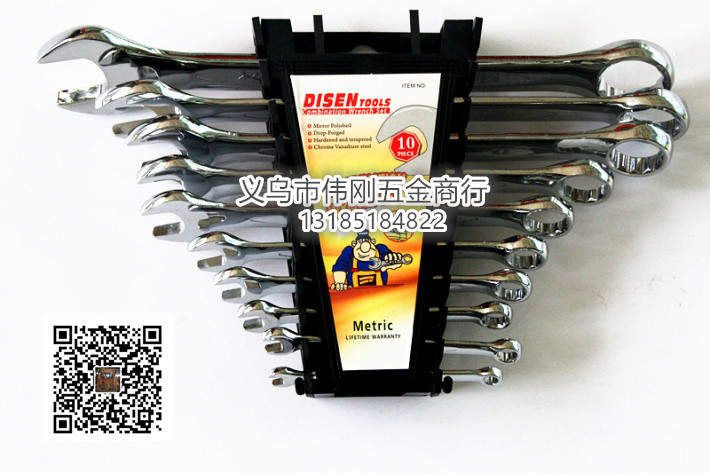 Duel-use spanner plastic clip set polished spanner set 6pcs(6-17)