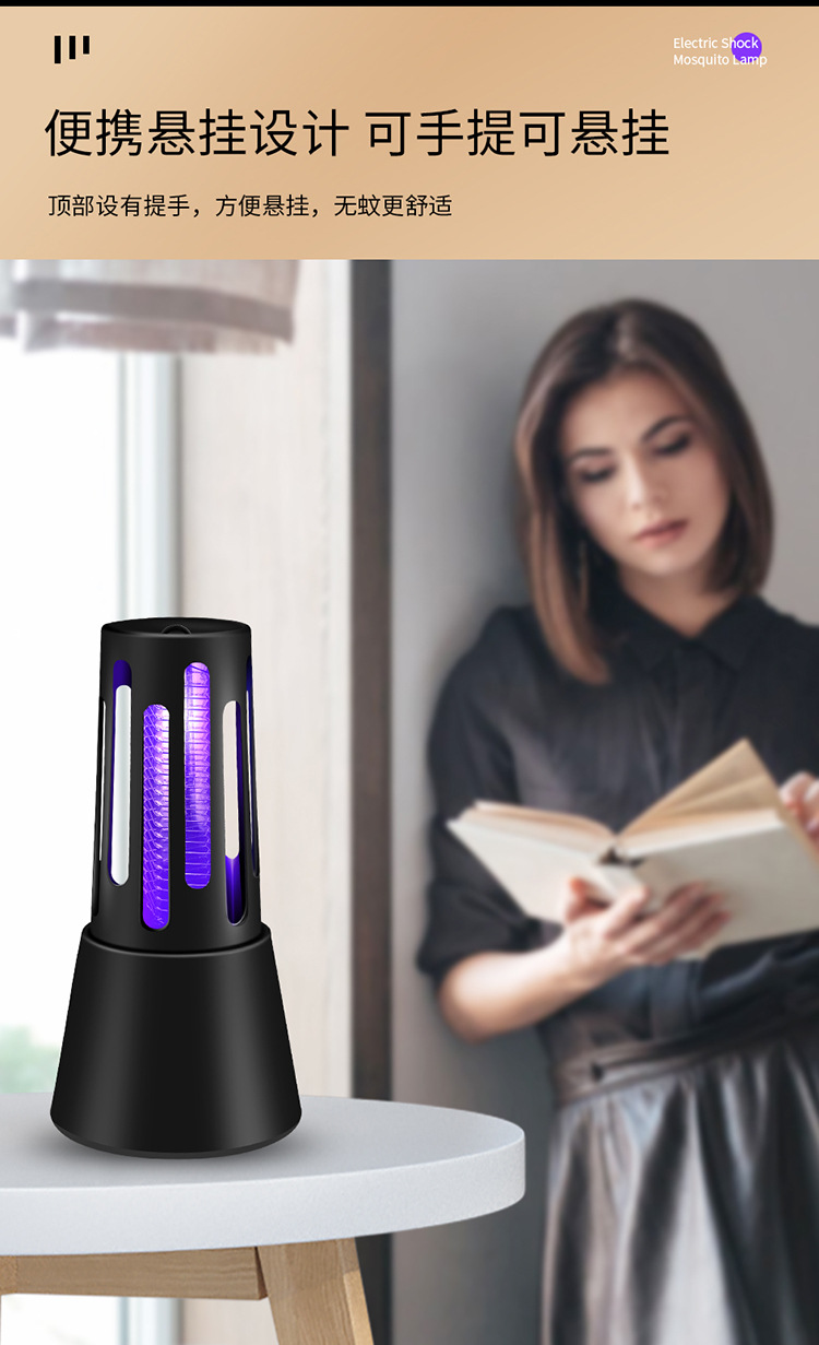 2021 New Cross-Border Electric Shock Mosquito Killing Lamp USB Charging Mosquito Killer Household Bedroom Small Waist Mosquito Killing Lamp