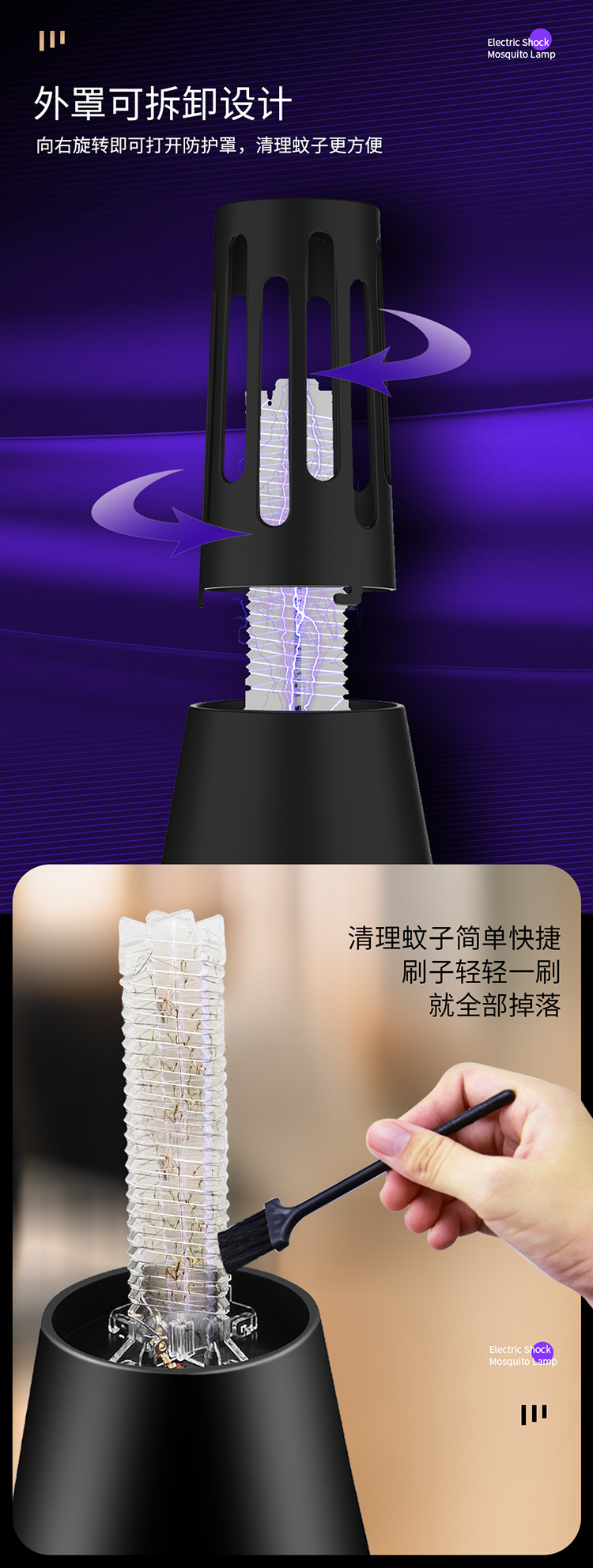 2021 New Cross-Border Electric Shock Mosquito Killing Lamp USB Charging Mosquito Killer Household Bedroom Small Waist Mosquito Killing Lamp