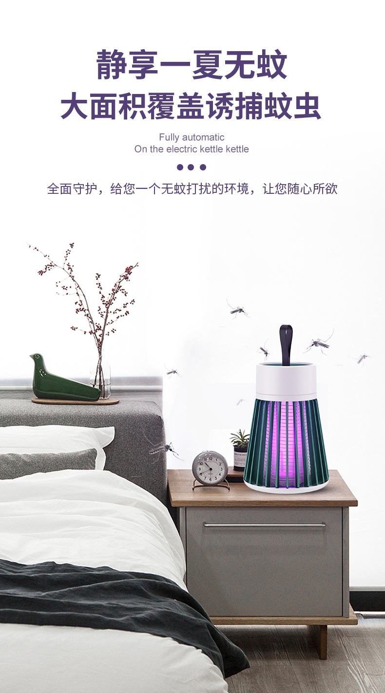 2021 New Cross-Border Electric Shock Mosquito Killing Lamp USB Charging Mosquito Killer Household Bedroom Small Waist Mosquito Killing Lamp