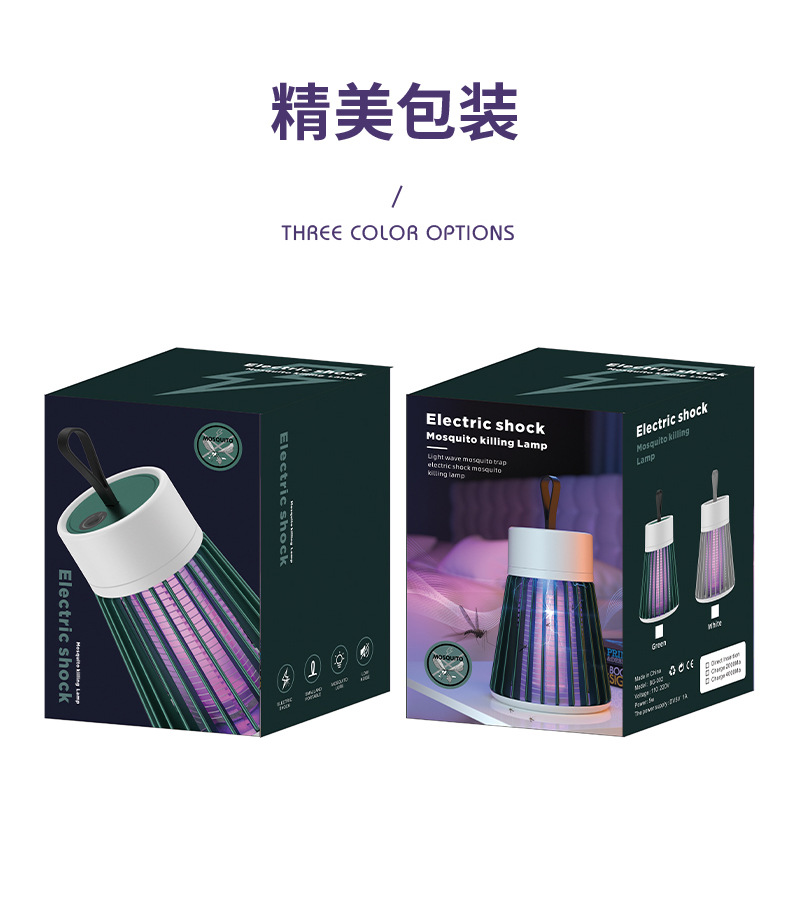 2021 New Cross-Border Electric Shock Mosquito Killing Lamp USB Charging Mosquito Killer Household Bedroom Small Waist Mosquito Killing Lamp