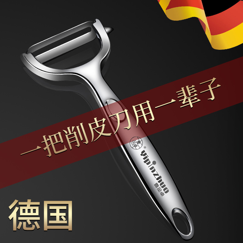 German Stainless Steel Beam Knife Apple Fabulous Peeling Gadget Serrated Paring Knife Kitchen Fruit Household Multifunctional Paring Knife
